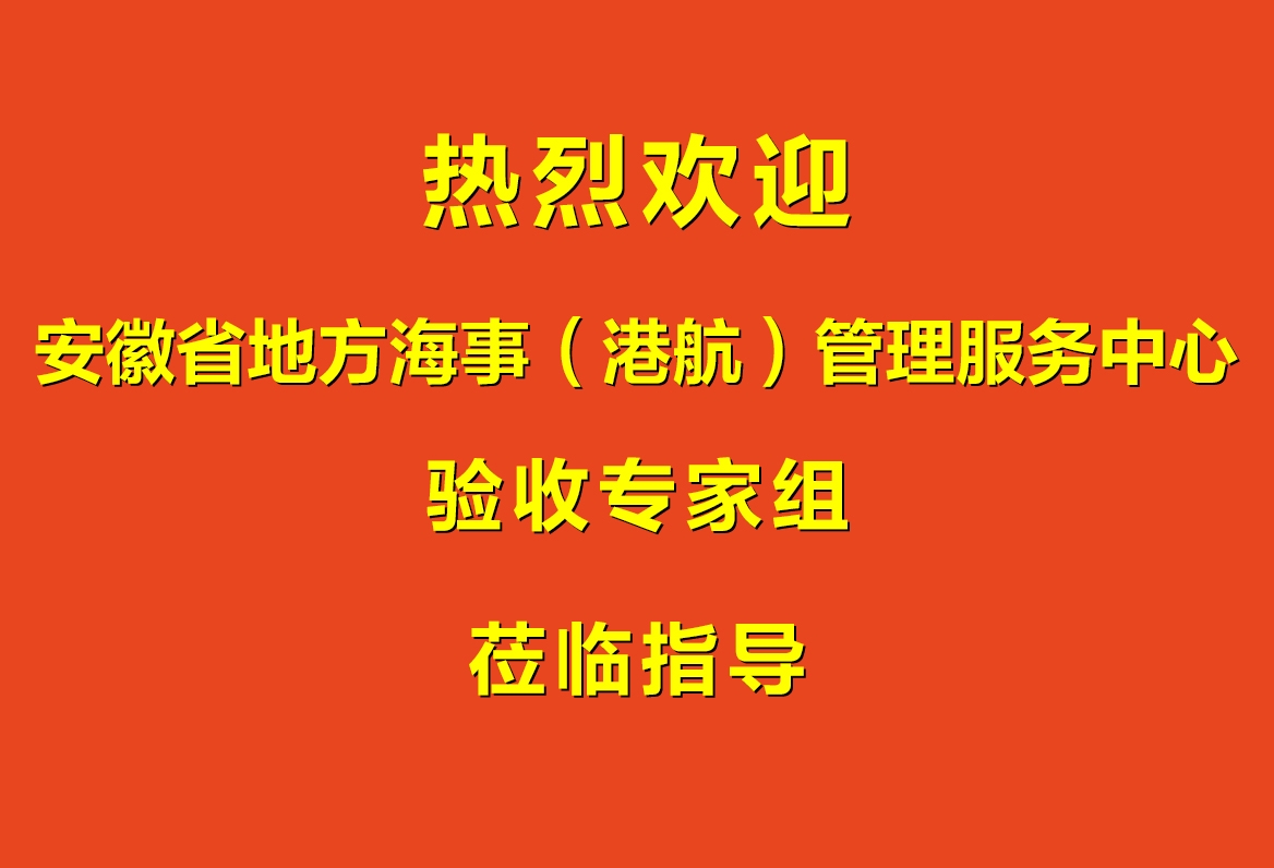 電子2屏